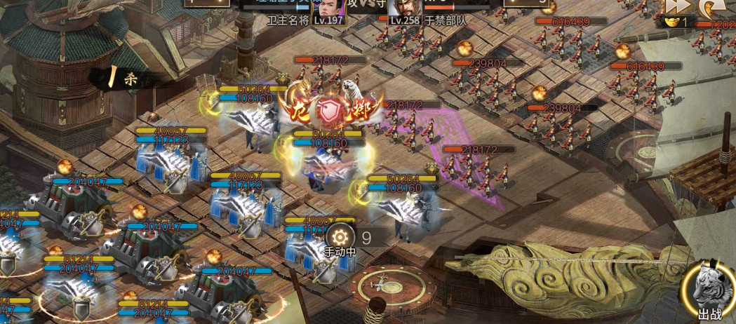 攻城掠地如何过于禁副本 攻城掠地如何过于禁副本