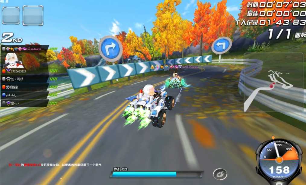 qq飞车怎么超级起跑点