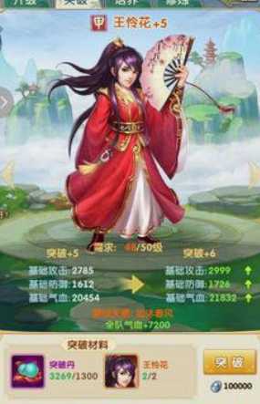 大掌门265级后怎么玩