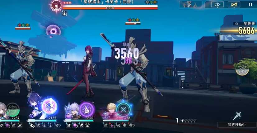 崩坏星穹铁道模拟宇宙boss抗性怎么看