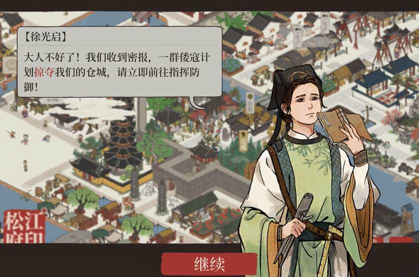 江南百景图的砖在哪里