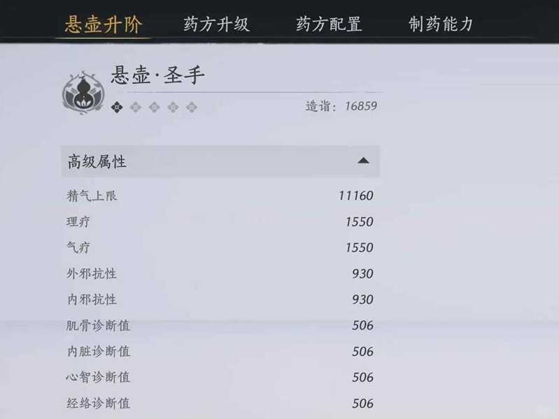 燕云十六声治疗药哪个好