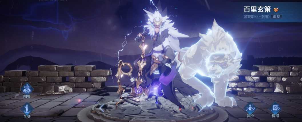 王者荣耀百里玄策最强出装出什么
