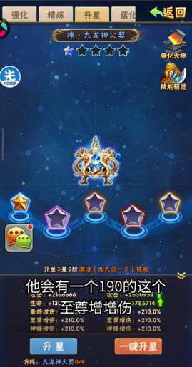 少年三国志怎么攒宝 少年三国志怎么攒宝