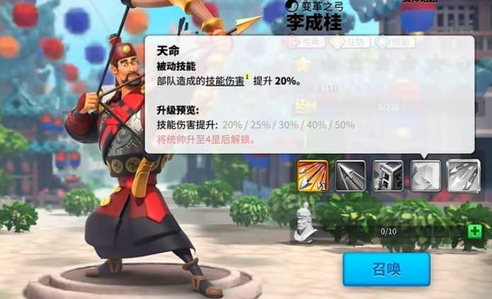 万国觉醒三代弓兵有哪些 万国觉醒三代弓兵有哪些