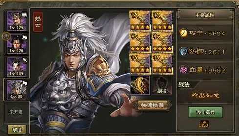 攻城掠地1珍怎么跑 攻城掠地1珍怎么跑