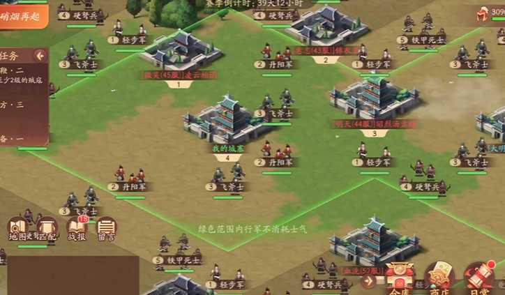 少年三国志2如何刷经验