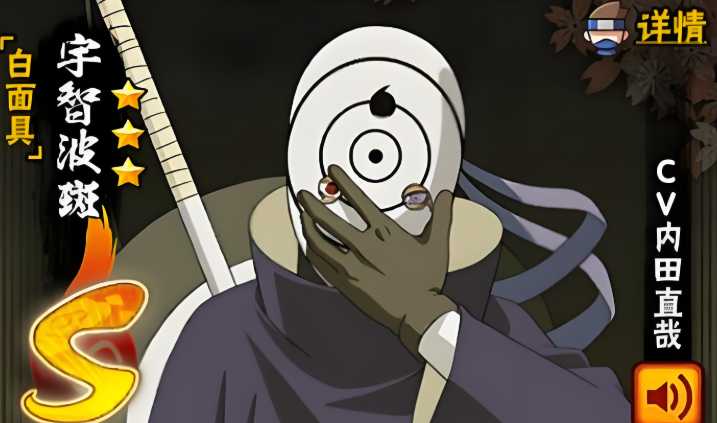 火影忍者s忍哪个强度高