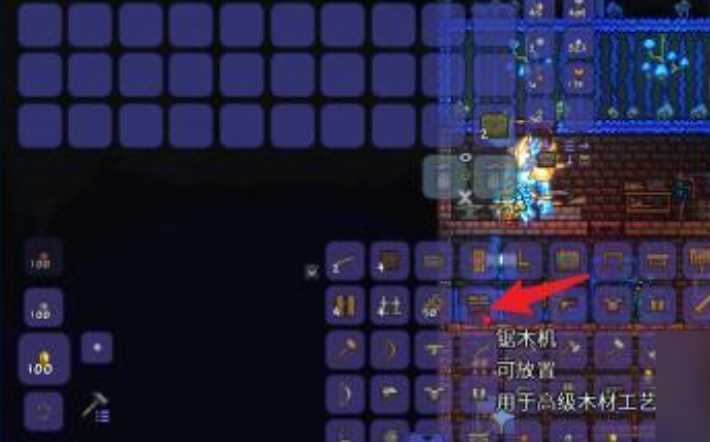 泰拉瑞亚如何合成丝绸