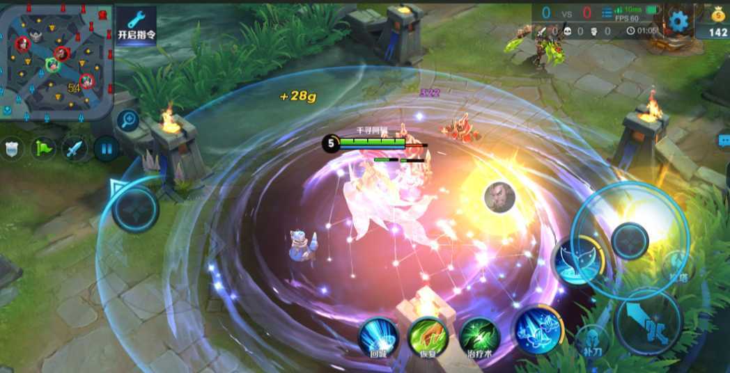 王者荣耀最强出装铭文庄周怎么出 王者荣耀最强出装铭文庄周怎么出