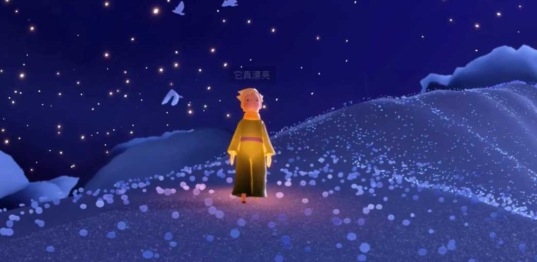 光遇怎么获得佩剑裤