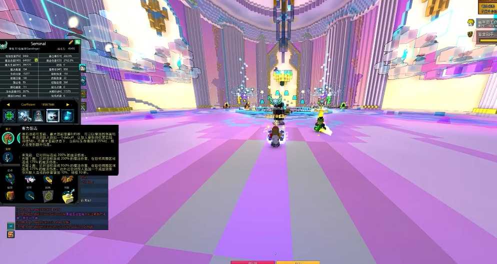 宝藏世界枪械师副职业怎么选 宝藏世界枪械师副职业怎么选