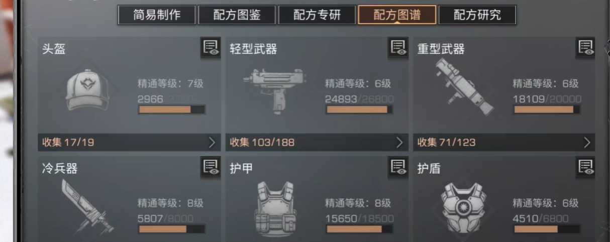 明日之后平民武士怎么玩