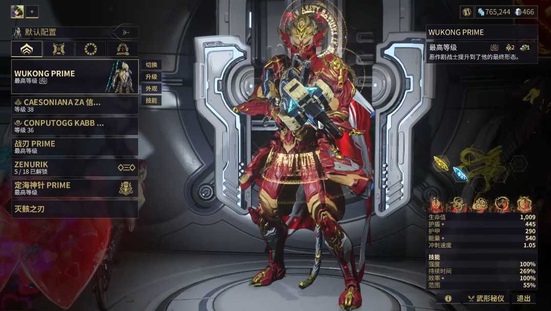 星际战甲什么战甲厉害点