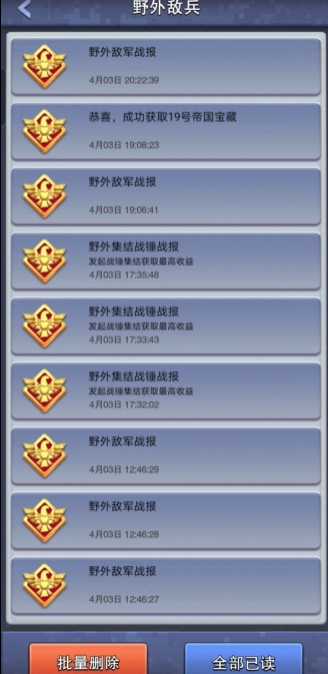 口袋奇兵10级帝国宝藏多少过 口袋奇兵10级帝国宝藏多少过