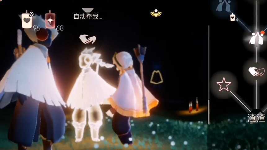 光遇牵手动作如何解锁 光遇牵手动作如何解锁