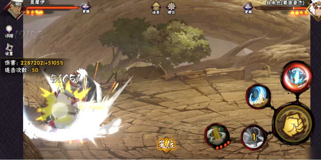 火影忍者怎么快速上手 火影忍者怎么快速上手