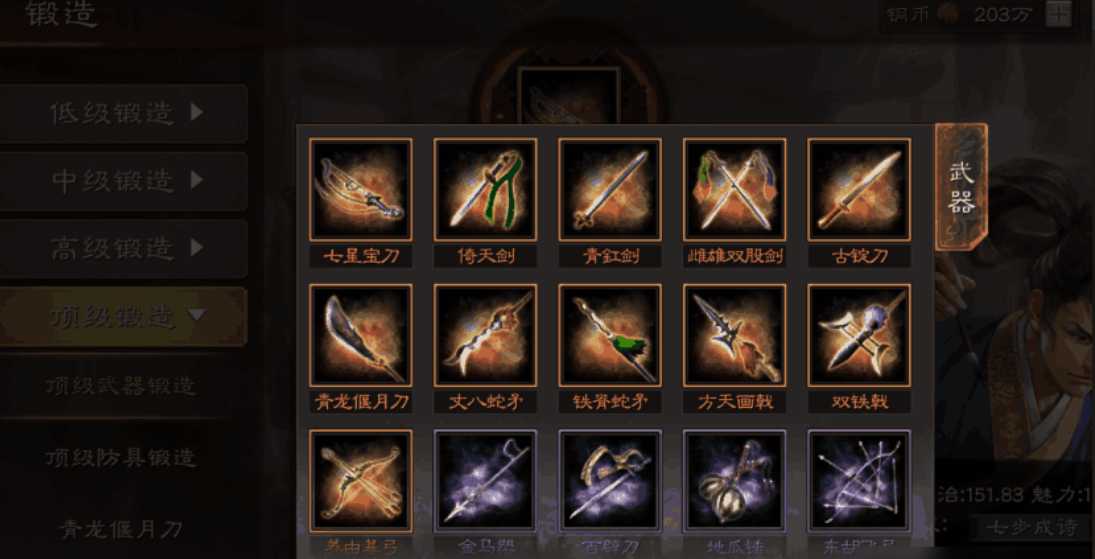 三国志战略版如何增加自己的兵力