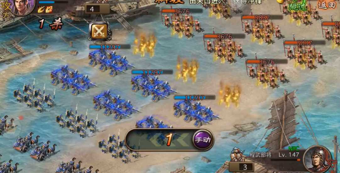 攻城掠地程武147怎么过