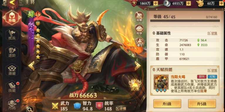 少年三国志零后期玩什么