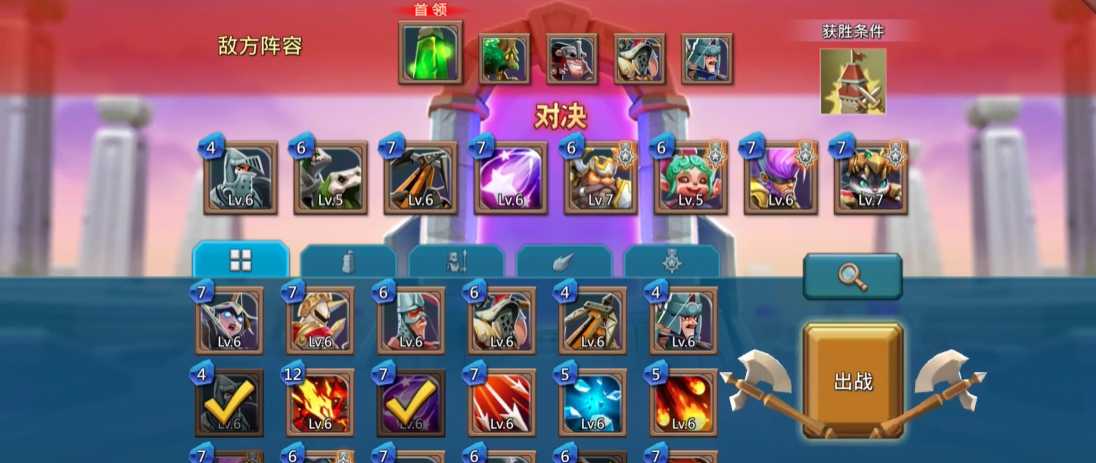 王国纪元边境之门第七章14关怎么过 王国纪元边境之门第七章14关怎么过