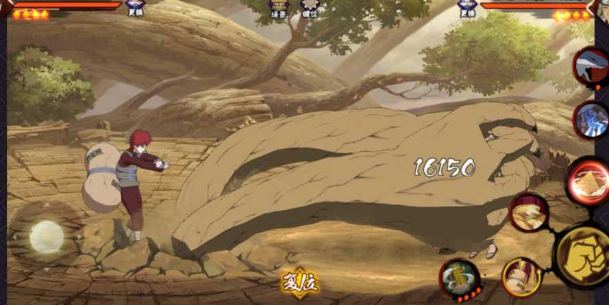 火影忍者手游哪个a忍比较厉害