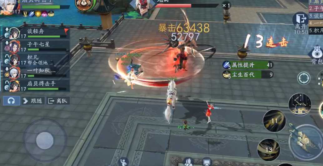 新笑傲江湖拜山怎么玩 新笑傲江湖拜山怎么玩