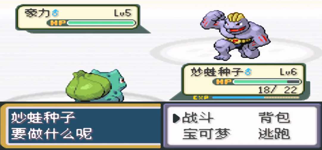 口袋妖怪火红开局选什么精灵好