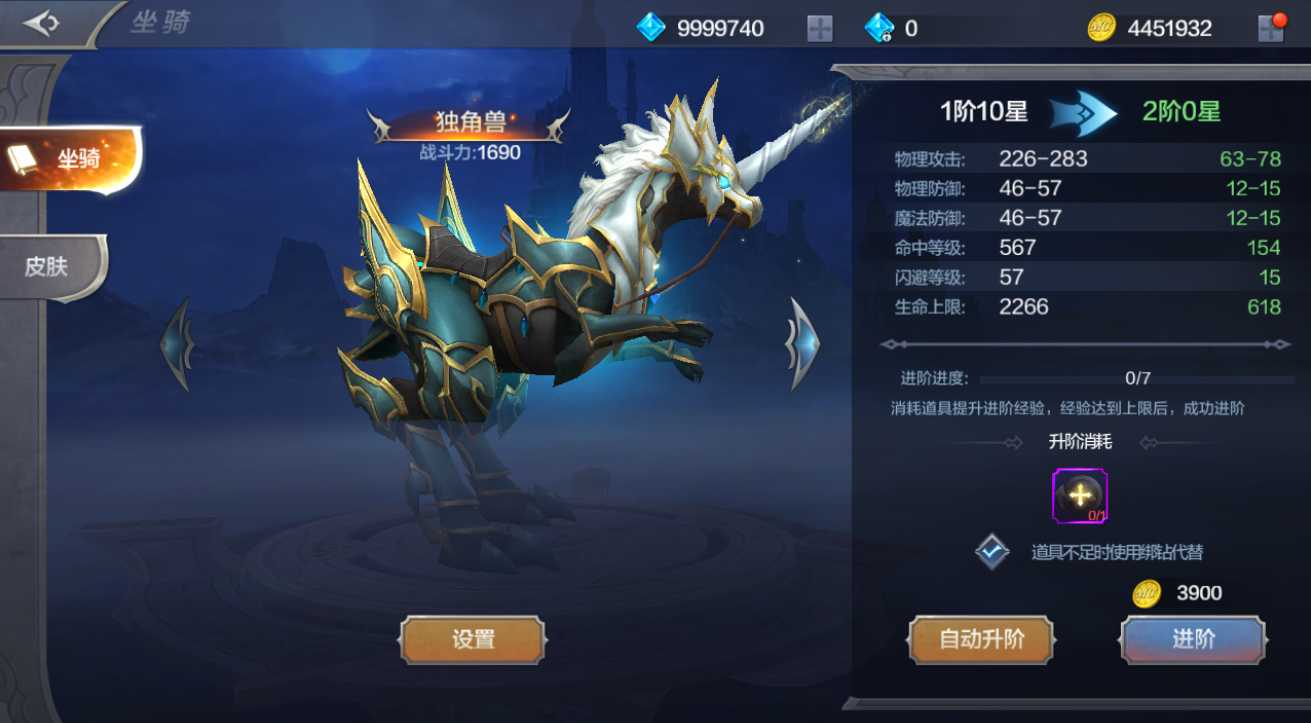 全民奇迹脚下光圈怎么获得