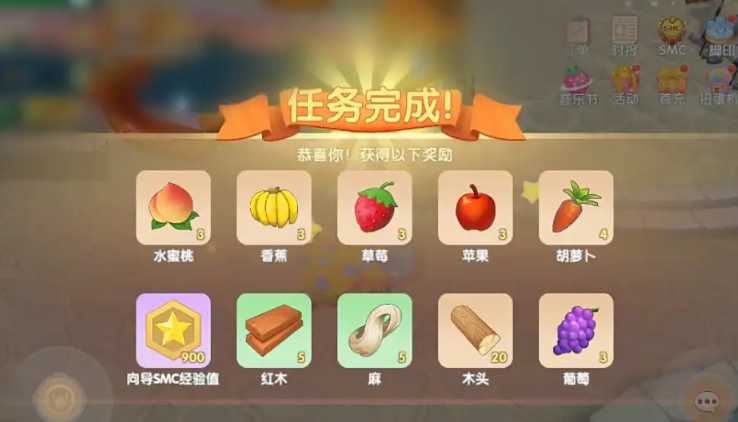 摩尔庄园怎么获得更多水果 摩尔庄园怎么获得更多水果