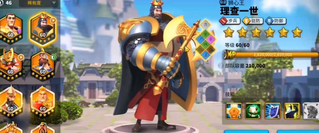 万国觉醒孙武副将有哪些 万国觉醒孙武副将有哪些