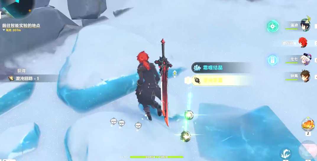 原神雪山霜噬结晶怎么用 原神雪山霜噬结晶怎么用
