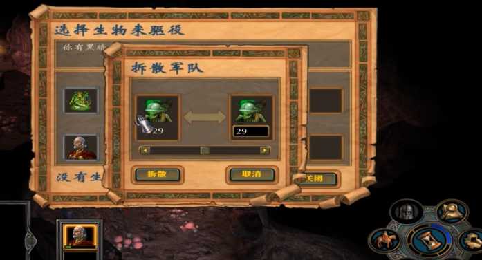 英雄无敌5马卡尔技能加点推荐什么 英雄无敌5马卡尔技能加点推荐什么