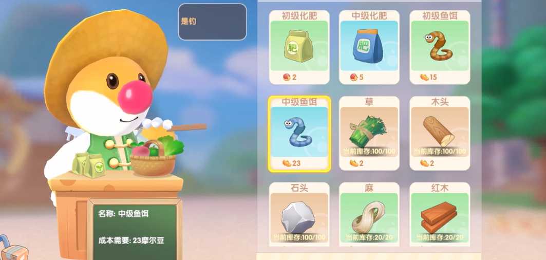 摩尔庄园手游的饲料怎么获得 摩尔庄园手游的饲料怎么获得