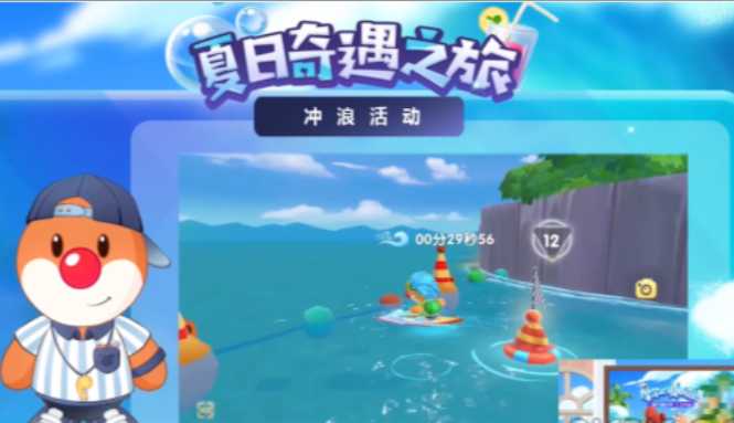 摩尔庄园怎么在牧场冲浪 摩尔庄园怎么在牧场冲浪