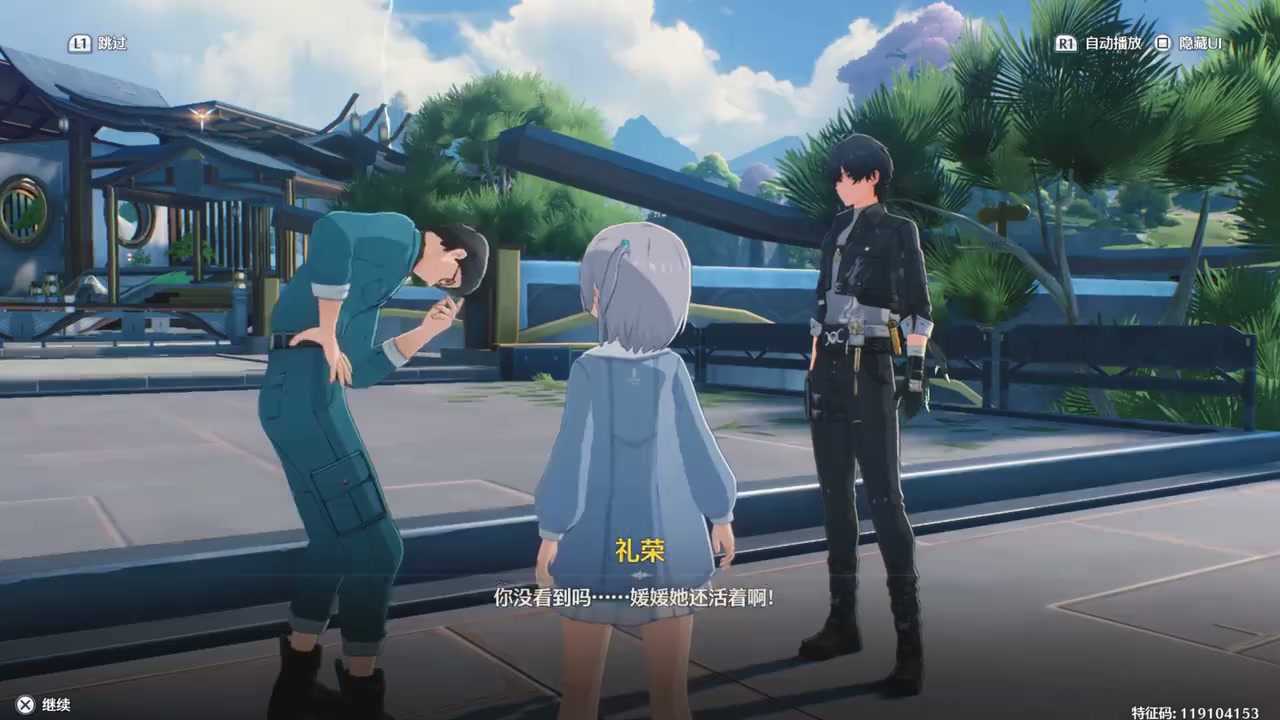 鸣潮战损怎么稳定触发