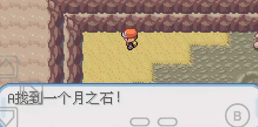 口袋妖怪火红月亮石在哪里