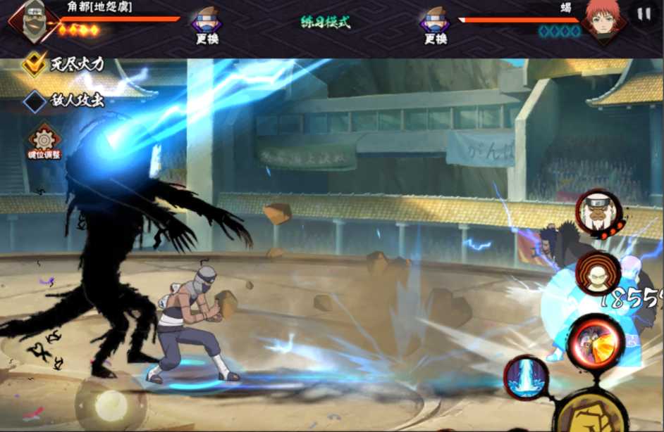 火影忍者手游角都哪个形态强 火影忍者手游角都哪个形态强