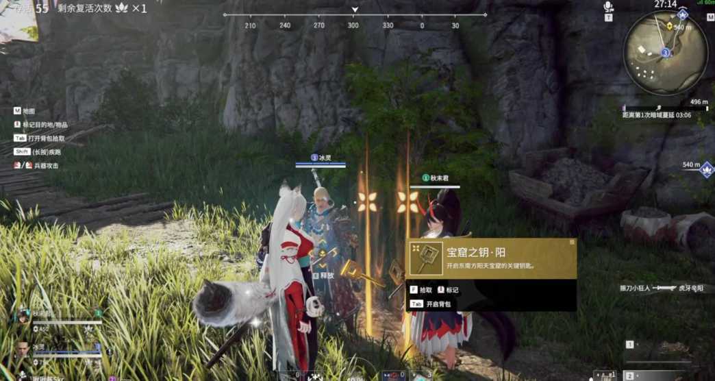 永劫无间危在旦夕怎么触发