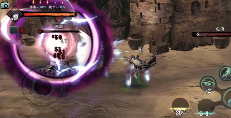 影之刃3异界铃铛怎么开启