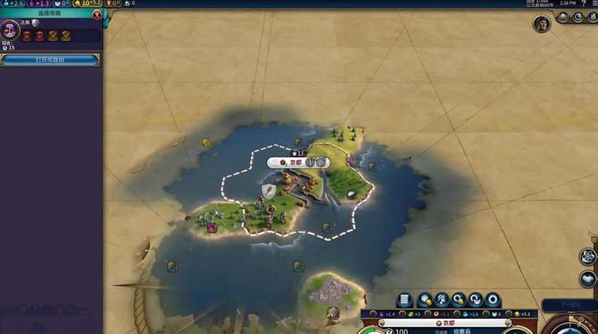 文明6市政树升级按什么顺序