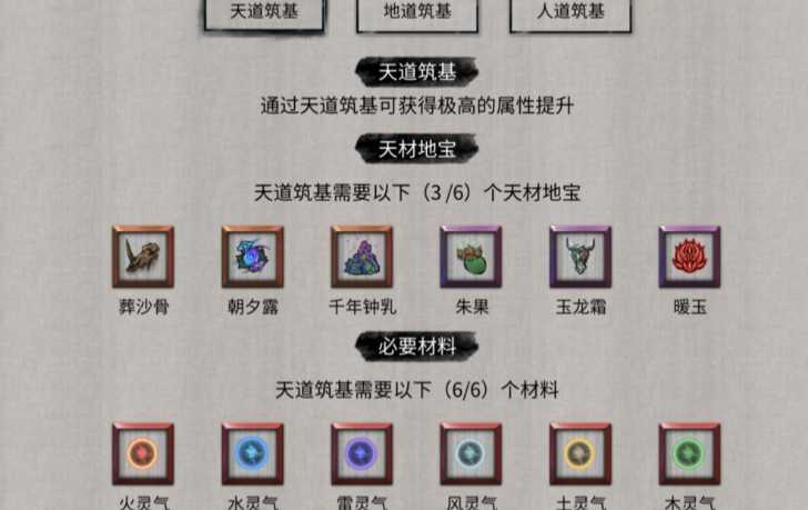 鬼谷八荒开局去哪里修炼灵气好