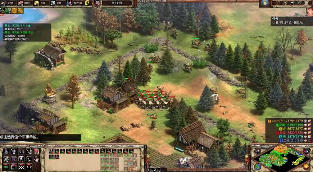 帝国时代2蒙古第三关怎么打