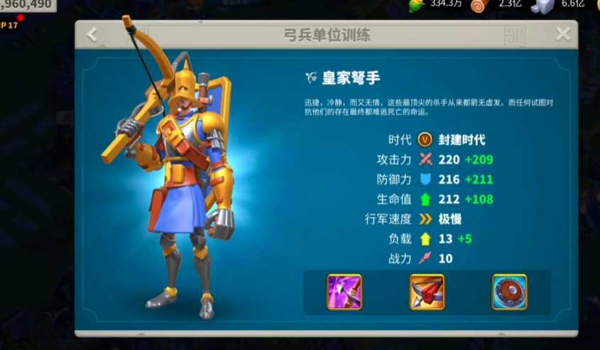 万国觉醒支援的兵怎么用 万国觉醒支援的兵怎么用