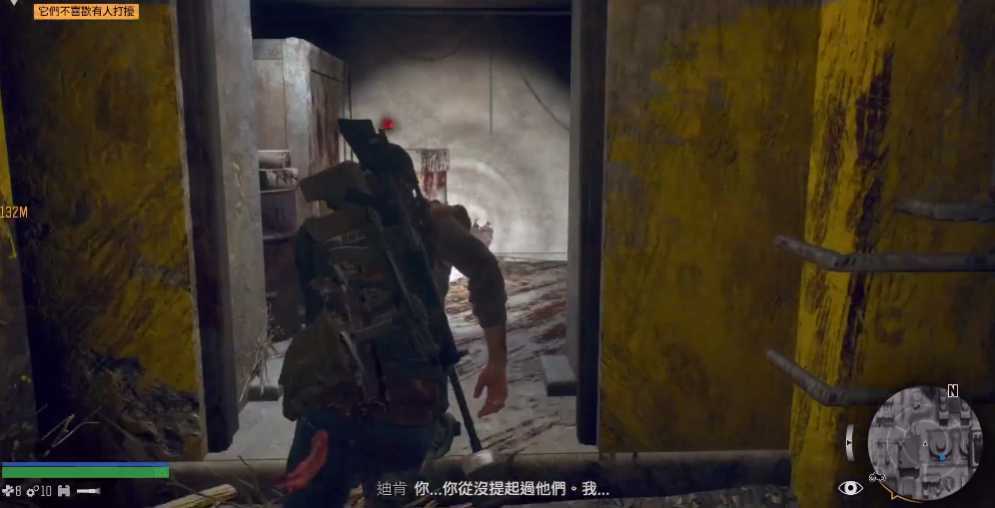 往日不再恢复电力任务怎么做