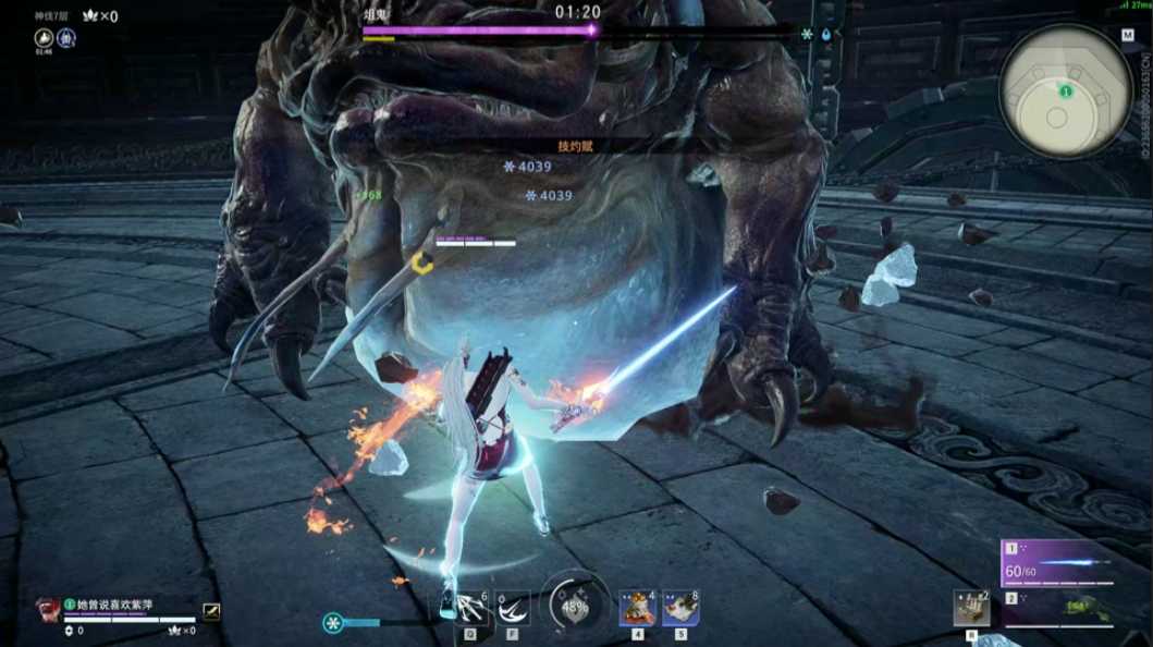 永劫无间怎么快速升级神识 永劫无间怎么快速升级神识