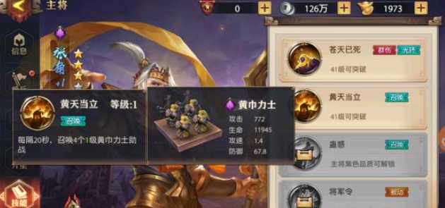 少年三国志零流派怎么玩