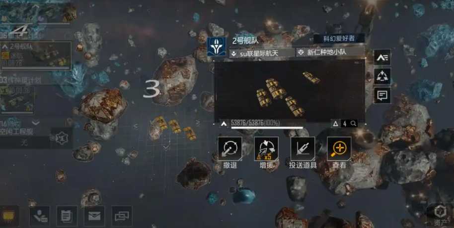 无尽的拉格朗日怎样实现舰船自由