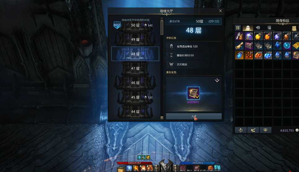 失落的方舟48层怎么进 失落的方舟48层怎么进