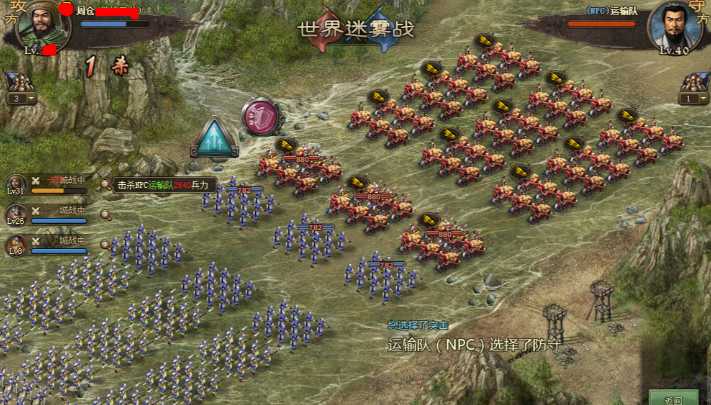 攻城掠地世界迷雾任务怎么过